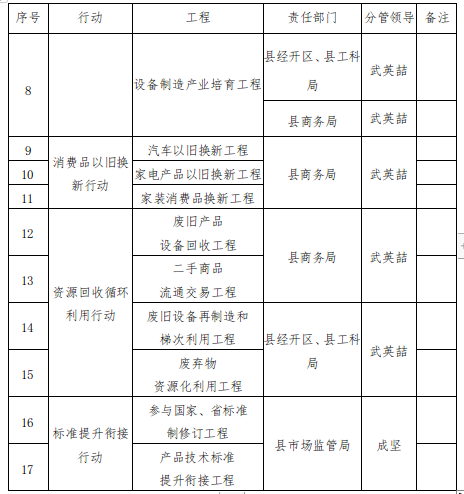 截图-2024年9月3日 10时17分45秒.png