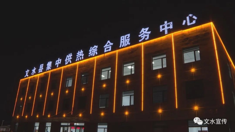 “家里暖氣熱不熱”“收費(fèi)貴不貴” 楊洋入戶(hù)“問(wèn)冷暖” 調(diào)研城鄉(xiāng)集中供熱工作